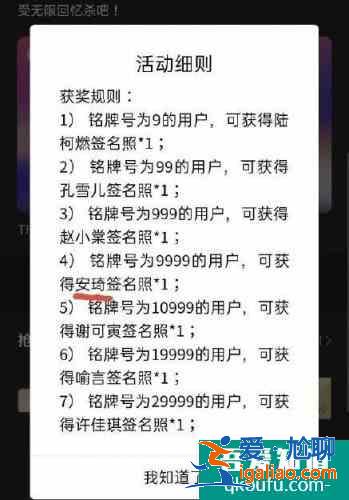 THE9組合發新歌一周年新EP 成員虞書欣安崎稱不知道？