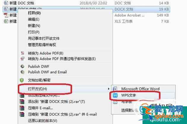 word多帶帶為正文設(shè)置頁(yè)碼？