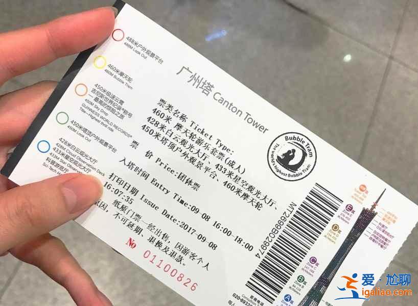 廣州小蠻腰登塔攻略，廣州小蠻腰上面有什么好玩的？