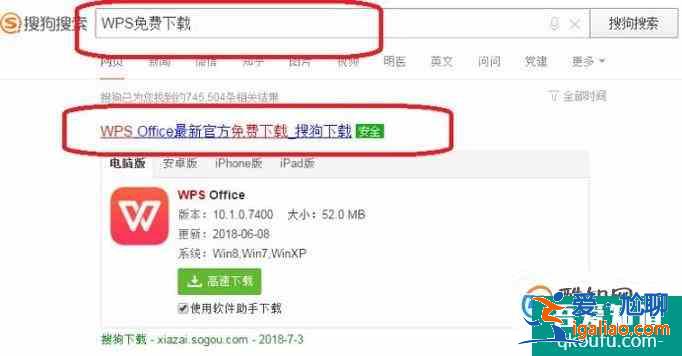 word多帶帶為正文設(shè)置頁(yè)碼？