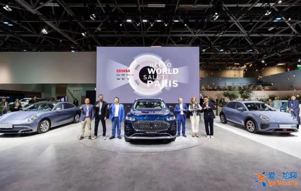 世界汽車腹地歐洲 中國汽車開始顛覆市場? 世界汽車腹地歐洲 中國汽車開始顛覆市場?