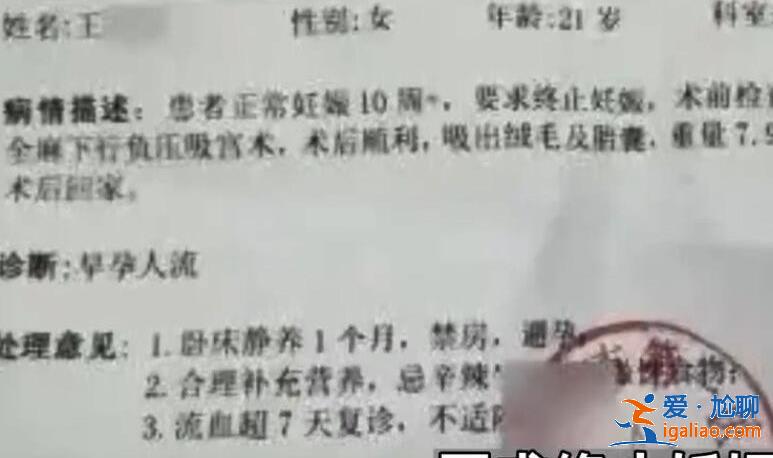 南京大學回應教師致學生流產，周恒簡歷照片哪里人后續如何處理[周恒老婆]？