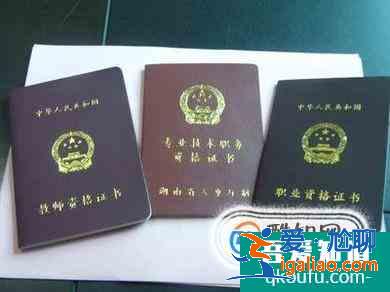 教師資格證認(rèn)定需要準(zhǔn)備哪些材料？