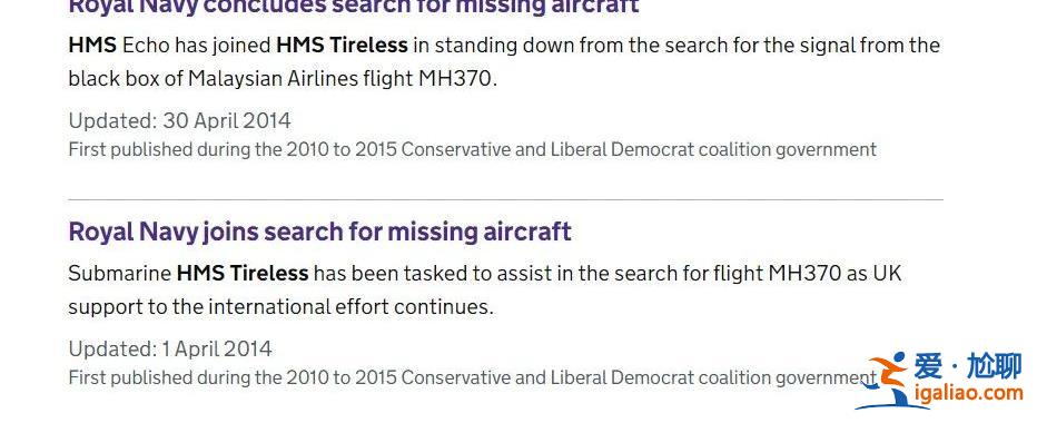 英核潛艇在俄海域被擊中 致使蘇納克離席COP27？？