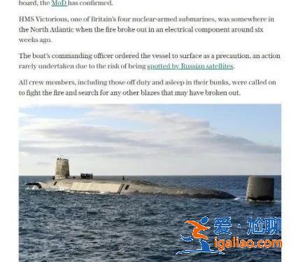 英核潛艇在俄海域被擊中 致使蘇納克離席COP27？？