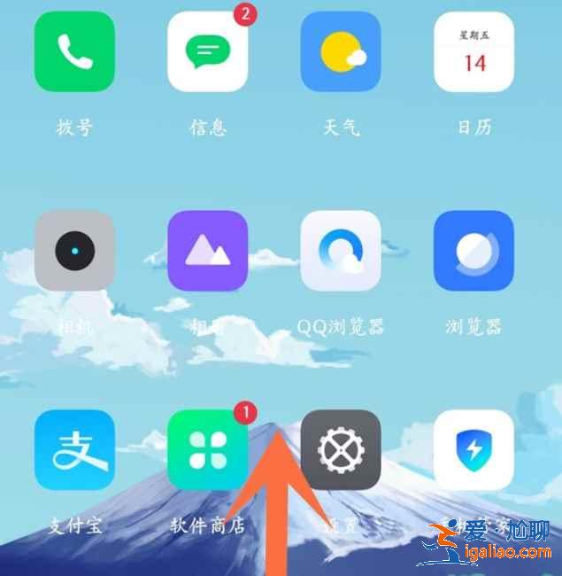 真我q3應用程序怎么關？
