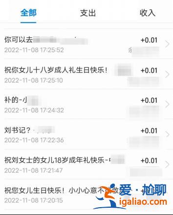 他只是一個犯了事的父親 網暴他的單位、職業并不合適？