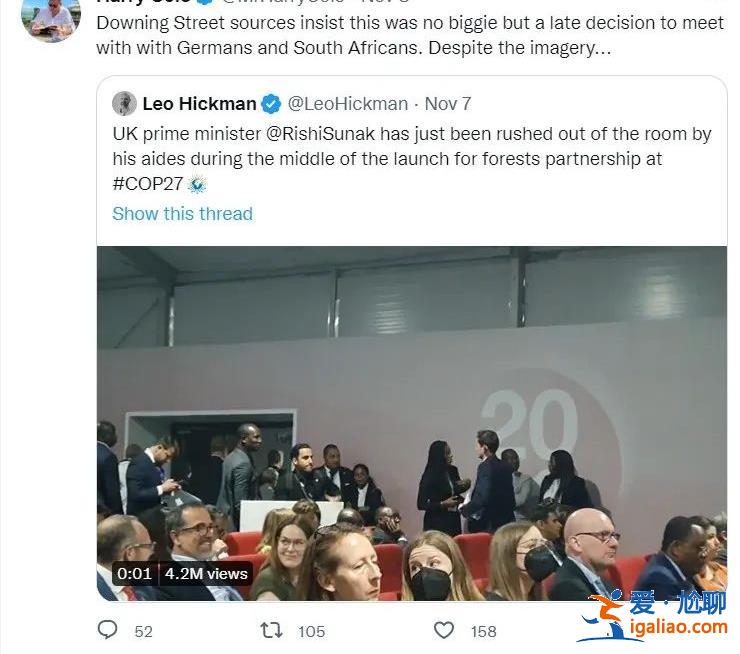 英核潛艇在俄海域被擊中 致使蘇納克離席COP27？？