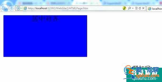 怎樣讓DIV中的內容居中? 怎樣讓DIV中的內容居中?