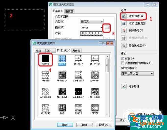 CAD怎么填充一種顏色？