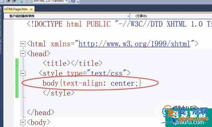 怎樣讓DIV中的內容居中? 怎樣讓DIV中的內容居中?