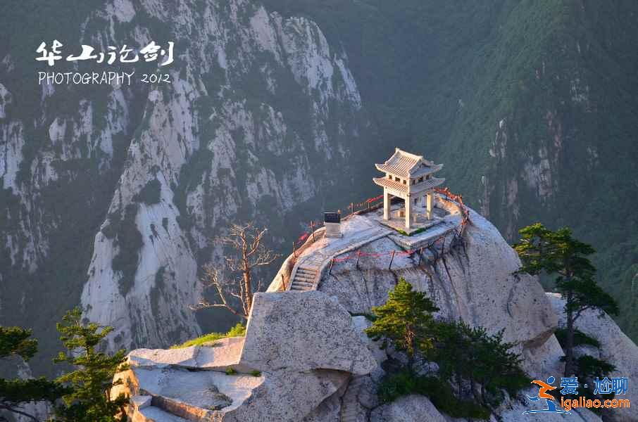 華山怎么玩，去華山旅游該怎么安排，華山旅游全攻略？