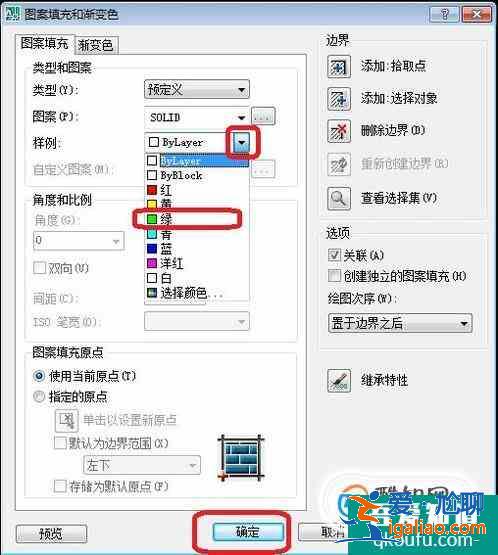 CAD怎么填充一種顏色？