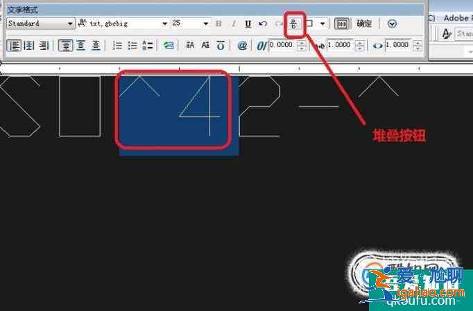 CAD中如何輸入上下標？？