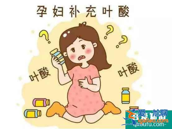 做試管嬰兒前該如何補充葉酸？
