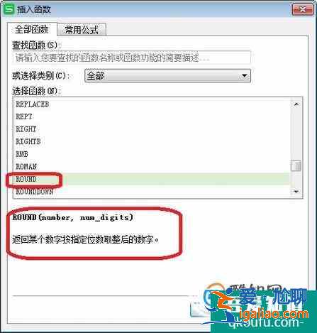 帶小數(shù)的經(jīng)緯度如何轉(zhuǎn)換成度分秒？