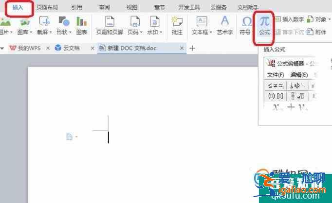 word文檔中怎樣輸入矩陣? word文檔中怎樣輸入矩陣?
