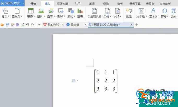 word文檔中怎樣輸入矩陣? word文檔中怎樣輸入矩陣?