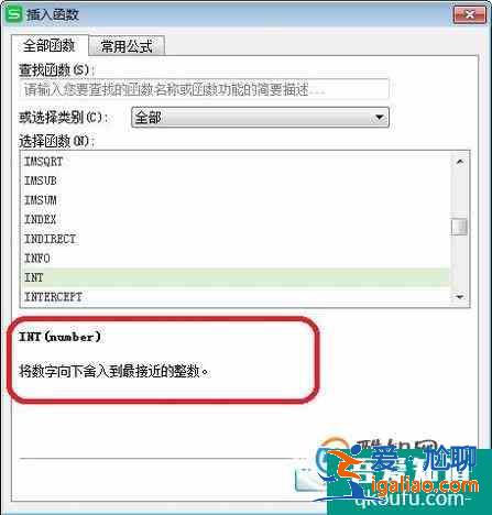 帶小數(shù)的經(jīng)緯度如何轉(zhuǎn)換成度分秒？