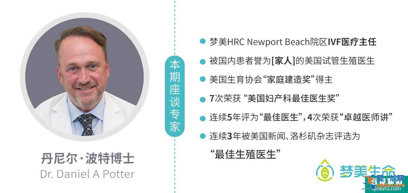 試管嬰兒VS自然受孕，哪類寶寶會更健康？？