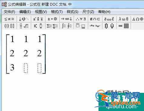 word文檔中怎樣輸入矩陣? word文檔中怎樣輸入矩陣?