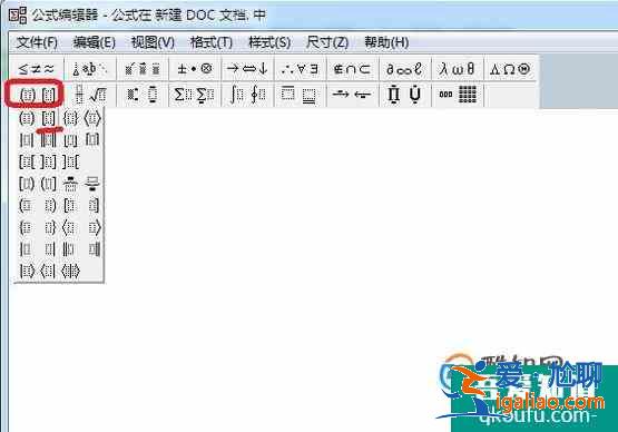 word文檔中怎樣輸入矩陣? word文檔中怎樣輸入矩陣?