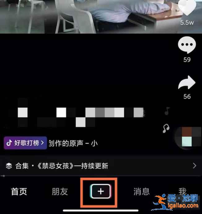 抖音圖集作品怎么編輯？