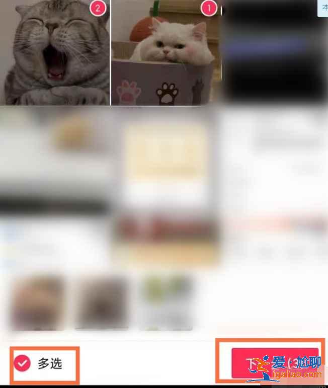 抖音圖集作品怎么編輯？