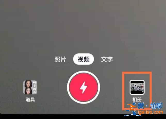 抖音圖集作品怎么編輯？