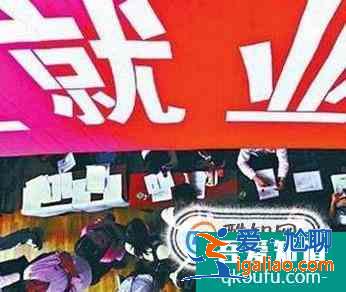 沒考上大學(xué)怎么辦？？