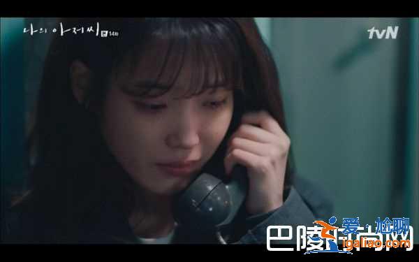 《我的大叔》IU李知恩虐心離別 14集震撼結(jié)局看傻了？