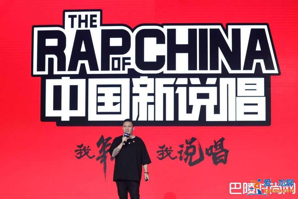 《中國新說唱》導師陣容公布 女導師鄧紫棋加盟？