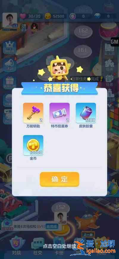 俄羅斯方塊環游記兌換碼大全 口令碼禮包碼CDK匯總分享？