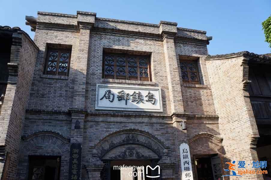 烏鎮怎么玩，烏鎮有哪些必體驗景點，烏鎮有哪些必體驗事項？