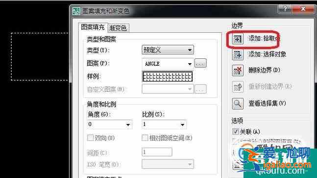 cad怎么填充混凝土圖案？