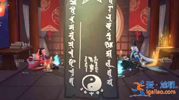 陰陽師8月神秘圖案2021怎么畫？八月神秘符咒圖案一覽？