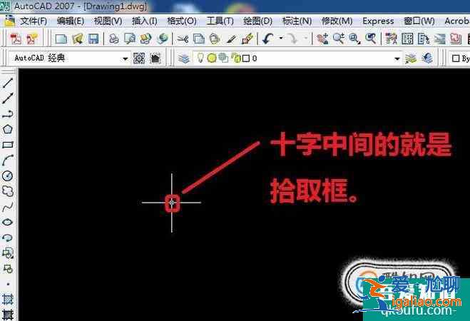 CAD中如何改變拾取框大小？