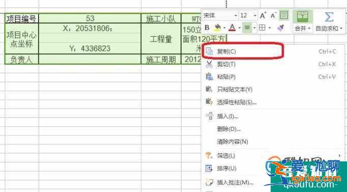 wps文字表格上面有虛線框怎么去掉呢？？