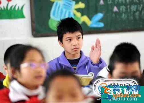 孩子在國外上學課堂上不喜歡舉手發言怎么改善？？