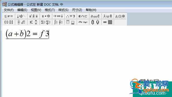 公式編輯器上下標怎么設置 改變上標下標大小？
