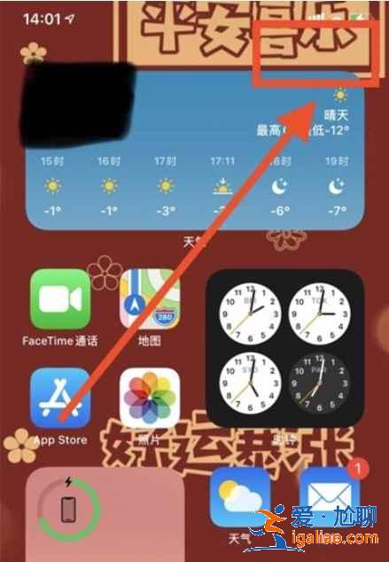 蘋果手機(jī)屏幕共享功能怎么用？