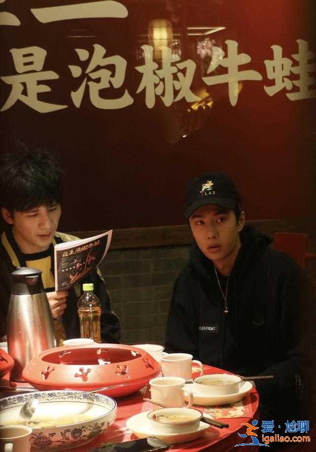 汪涵帶楊樂樂與甜甜兄弟聚餐，王一博收摩托頭盔笑得像個孩子