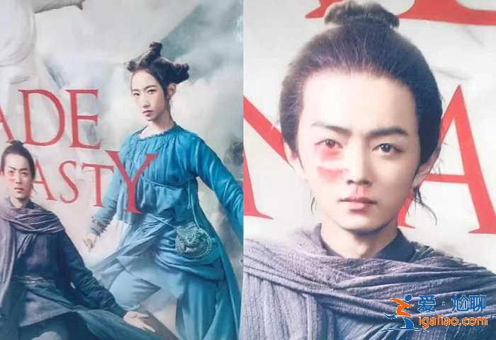 明星海報有多“慘”肖戰(zhàn)滿臉口紅印,看到王一博:粉絲想拔刀了! 明星海報有多“慘”肖戰(zhàn)滿臉口紅印,看到王一博:粉絲想拔刀了!