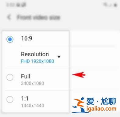 三星s21拍照照片大小如何設(shè)置？