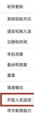 華為Nova8保持喚醒狀態(tài)怎么關(guān)？