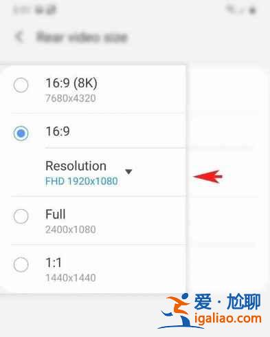 三星s21拍照照片大小如何設(shè)置？