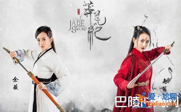 莽荒紀(jì)播出時(shí)間及演員表？