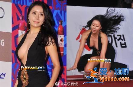 曾經在紅毯走光的韓國女星河娜京家暴男友被判刑，緩刑2年！
