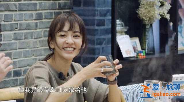 林心如公開示愛霍建華,化身迷妹自稱顏控,嫁給他是最幸福的事 林心如公開示愛霍建華,化身迷妹自稱顏控,嫁給他是最幸福的事