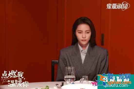 演員田蕾希新劇《點燃我，溫暖你》熱播 張曉蓓被反擊劇情引討論？